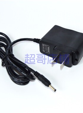 海洋王7400 JW7300充电器 海洋王jw7400/LT充电器 7300充电器