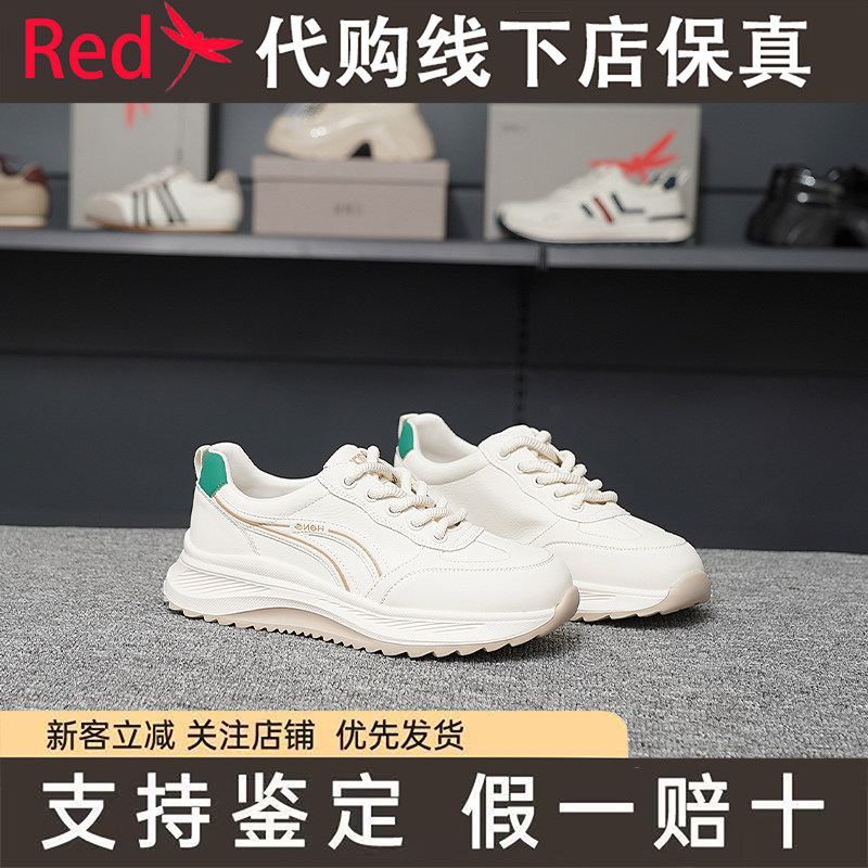 红蜻蜓女士阿甘小白鞋休闲BQ68985001平跟透气厚底运动系带慢跑新