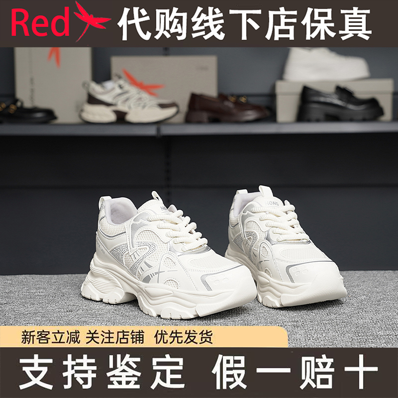 红蜻蜓2025春季新款老爹鞋