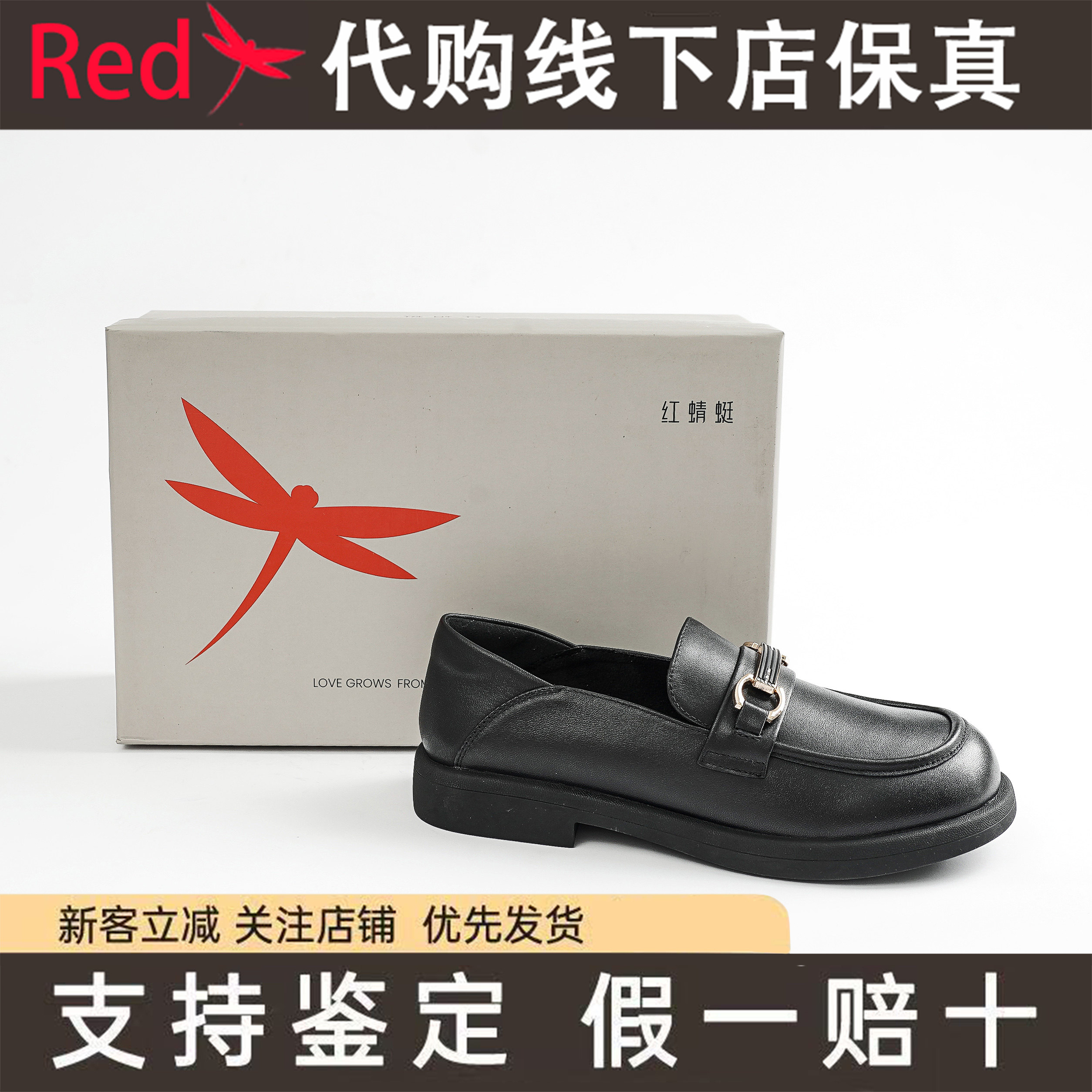 新款红蜻蜓BQ51282021女士乐福羊皮鞋方跟通勤浅口铆钉大码一脚蹬