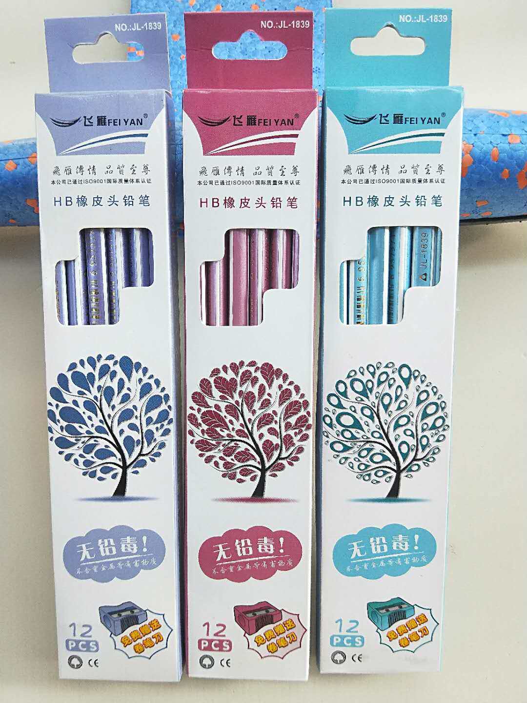 飞雁儿童卡通铅笔小学生三角木质hb无铅毒铅笔 写字画画涂鸦包邮