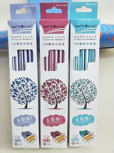 飞雁儿童卡通铅笔小学生三角木质HB无铅毒铅笔 写字画画涂鸦包邮