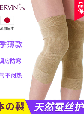 日本漆关节无痕超薄款保暖老寒腿