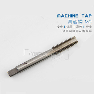 机用丝锥 手用丝攻 M33 M36 M39 M42x4*3*2*1.5*1 全磨制直槽丝锥