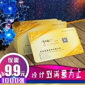 名片制作个性 定制做印刷 双面高档PVC商务磨砂塑料免费设计二维码