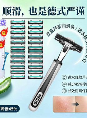 吉利威锋老式手动剃须刀全身除毛