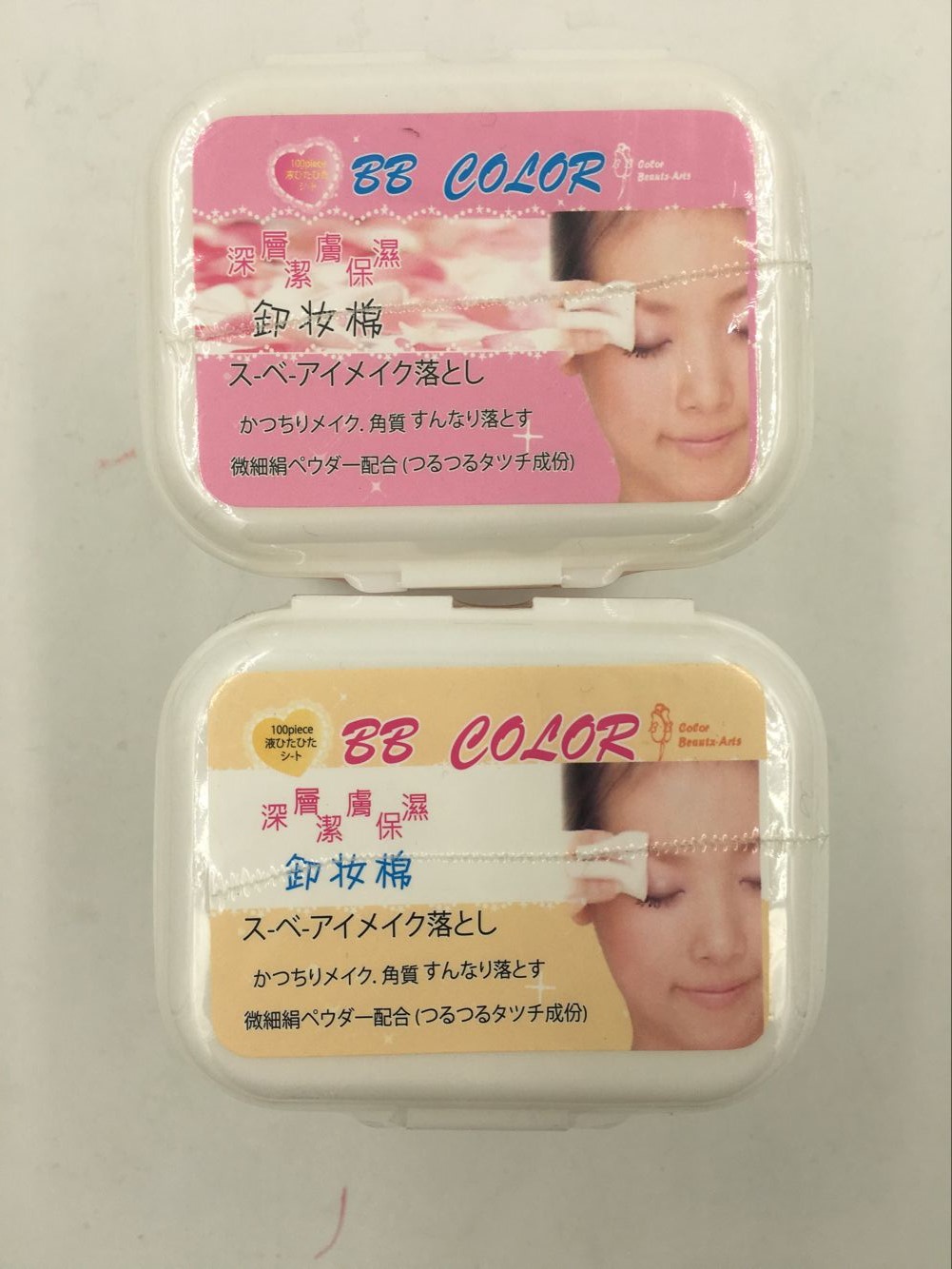 台湾BB Color 深层洁肤卸妝棉100片 清洁 卸妆 柔软 颜色随机