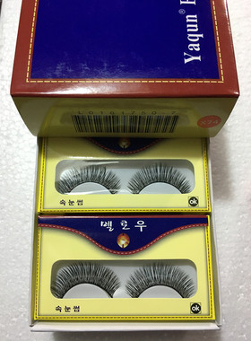 汇源假睫毛一打（15小盒）X74    X75 X72 浓F-14 G633