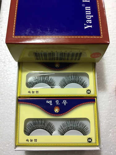 汇源假睫毛一打（15小盒）X74    X75 X72 浓F-14 G633