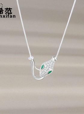 s925纯银蛇头钩子项链女2024新款
