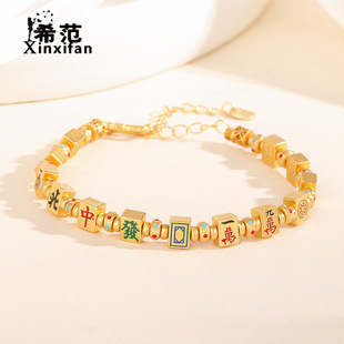 s925纯银麻将牌形十三幺手链女彩色珐琅国潮新款气质个性手环轻奢