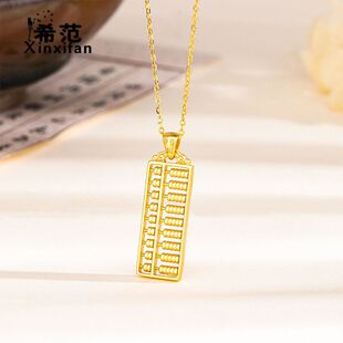 s925纯银古法如意算盘吊坠项链精打细算方牌挂坠黄金同款送礼物