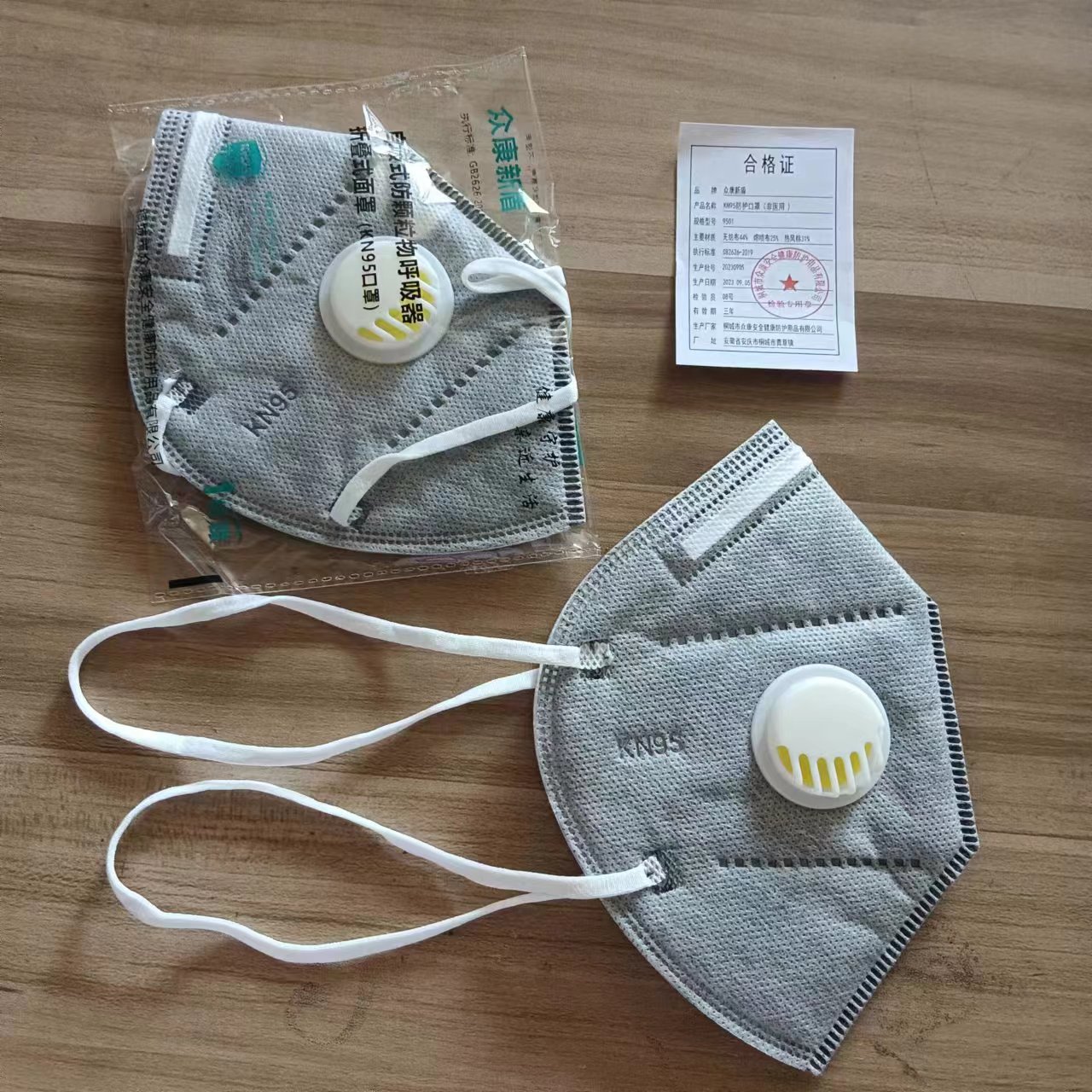 kn95头戴式口罩防尘活性炭