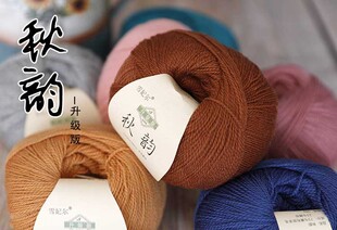 雪妃尔秋韵羊毛蕾丝美丽诺细羊毛线两股棒针钩针美利奴围巾披肩线