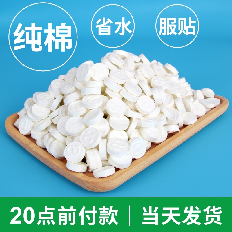 压缩面膜纸蚕丝超薄工艺一次性干面膜扣纯棉美容院水疗面膜贴纸膜
