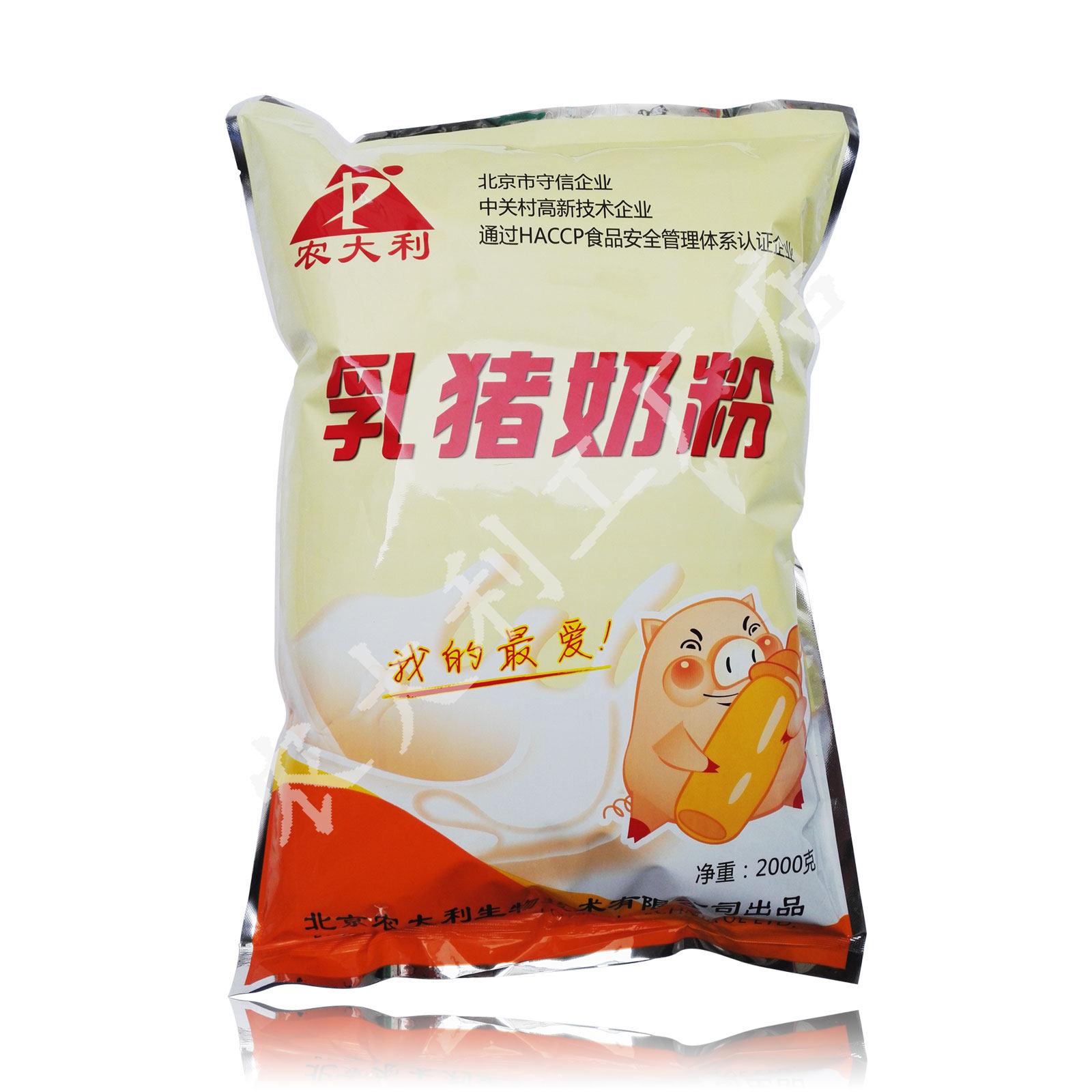 厂家直销农大利兽用乳猪奶粉饲料