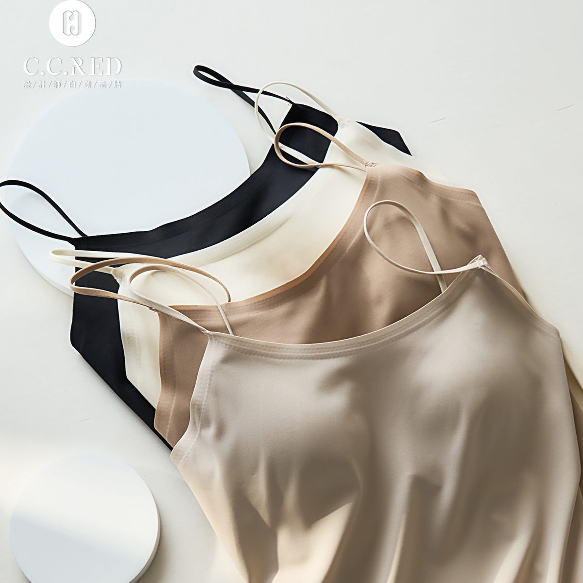 荷鹿伊0碳无痕防敏修身吊带背心带胸垫1305甜美清新内衣