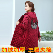 女装 棉衣冬加厚加绒金丝绒中长羽绒棉服夹棉保暖宽松大码 罩衣棉袄