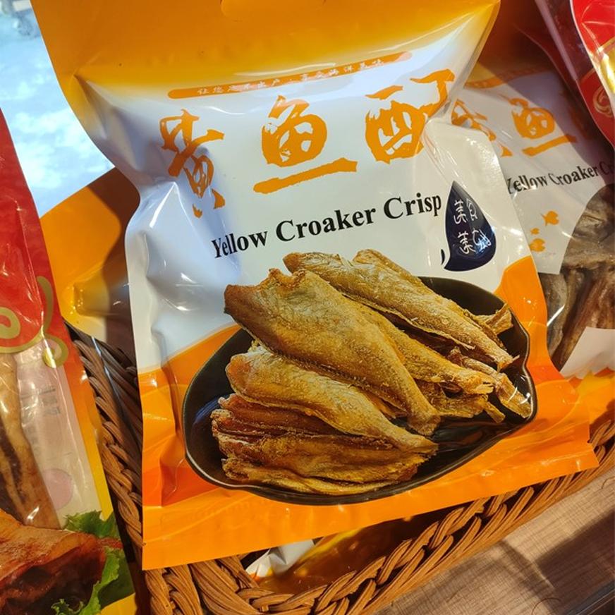 黄鱼酥海味零食即食小黄鱼香烤