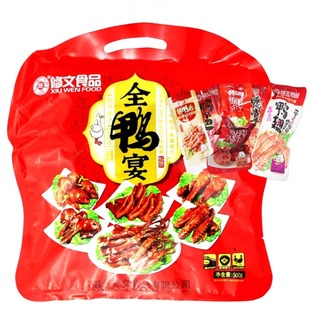 温州特产修文全鸭宴大礼包鸭舌鸭掌鸭肫鸭翅500克即食送礼佳品