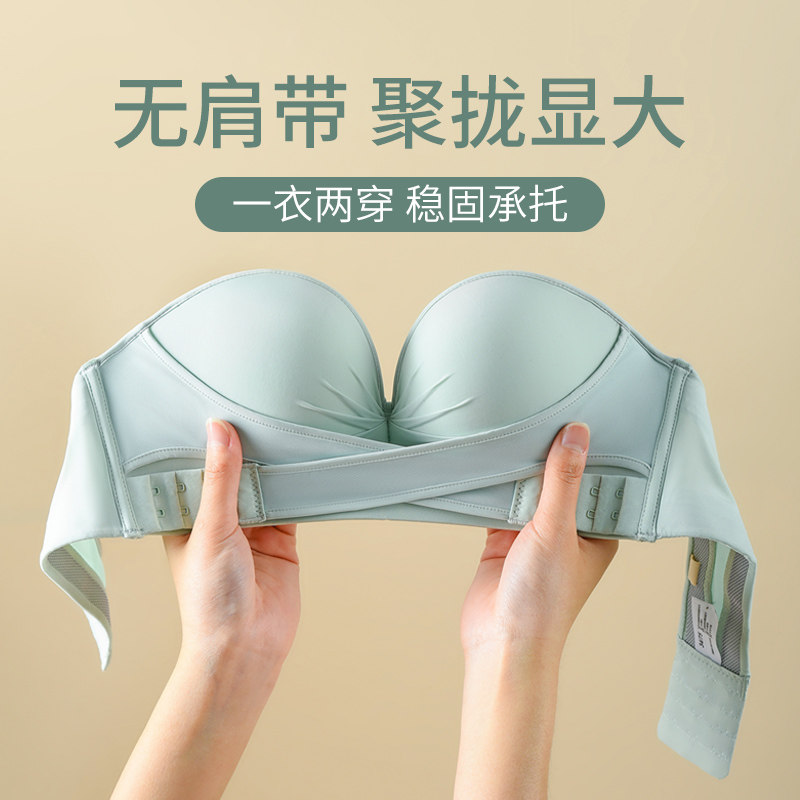 无肩带无钢圈棉聚拢交叉前扣