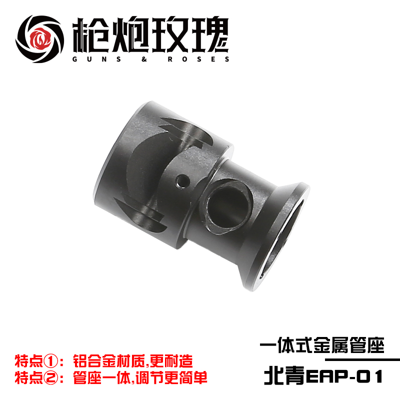 北青EAP-01一体管座儿童滋水玩具