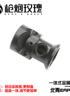 北青EAP01一体式管座 金属材质更耐用 北青儿童滋水玩具升级配件