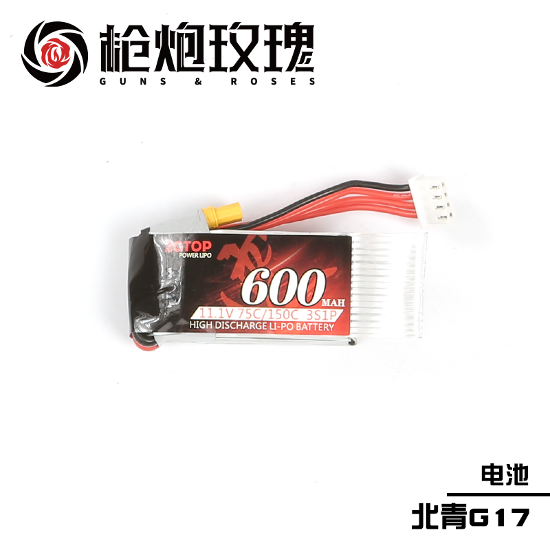 北青G17 震哥大容量电池 Glock北京青年青武酷 软弹模型玩具 玩具/童车/益智/积木/模型 软弹枪 原图主图