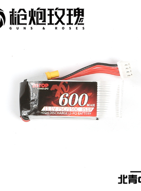 北青G17 大容量电池 SI KI TTI震哥志气 北京青年青武酷 软弹模型