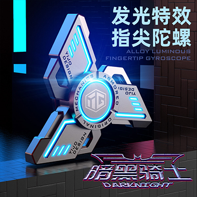 解压玩具指尖陀螺异爵暗黑骑士
