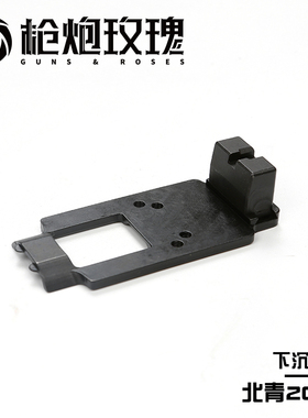 北青2011 C2 P XC 下沉盖板 帅气金属北京青年升级滋水玩具配件