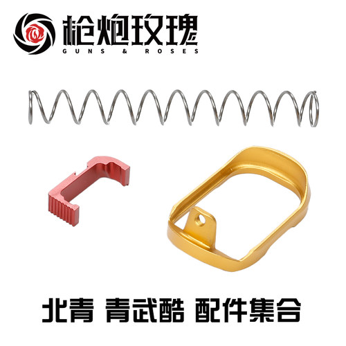 北青维修更换升级滋水枪玩具配件