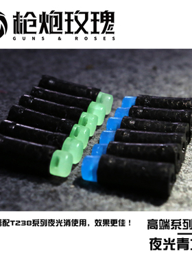 高端EPP短弹 夜光青龙丸大黄鸭幼崽壁虎S200火鼠MK3软弹枪竹节弹