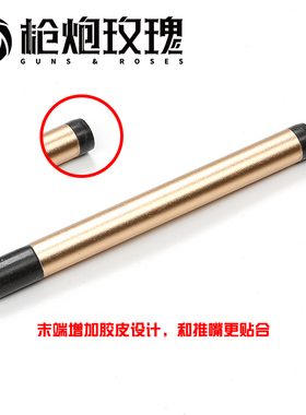 北青2011 C2 P G17  VP9L 原厂管 北青青年儿童滋水玩具配件