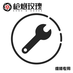 维修手工费 维修登记
