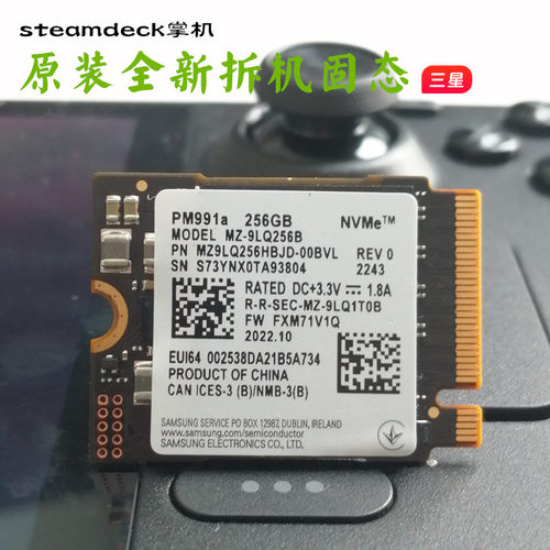 256G固态硬盘三星PM991a