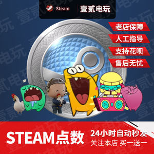 steam点数商店赏赐积分打赏奖励圣诞头像背景展柜春季性徽章点数