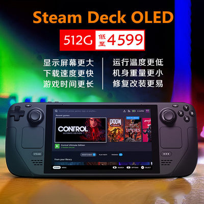 steamdeck掌机oled版原装