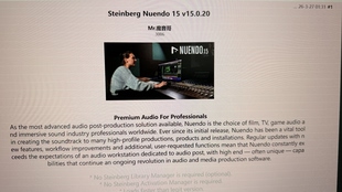 包安装 Nuendo 送waves肥波等插件 中文版 版 最新