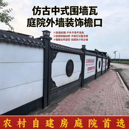 仿古瓦一体屋檐树脂塑料复古仿真建筑室内装饰中式假房檐滴水板