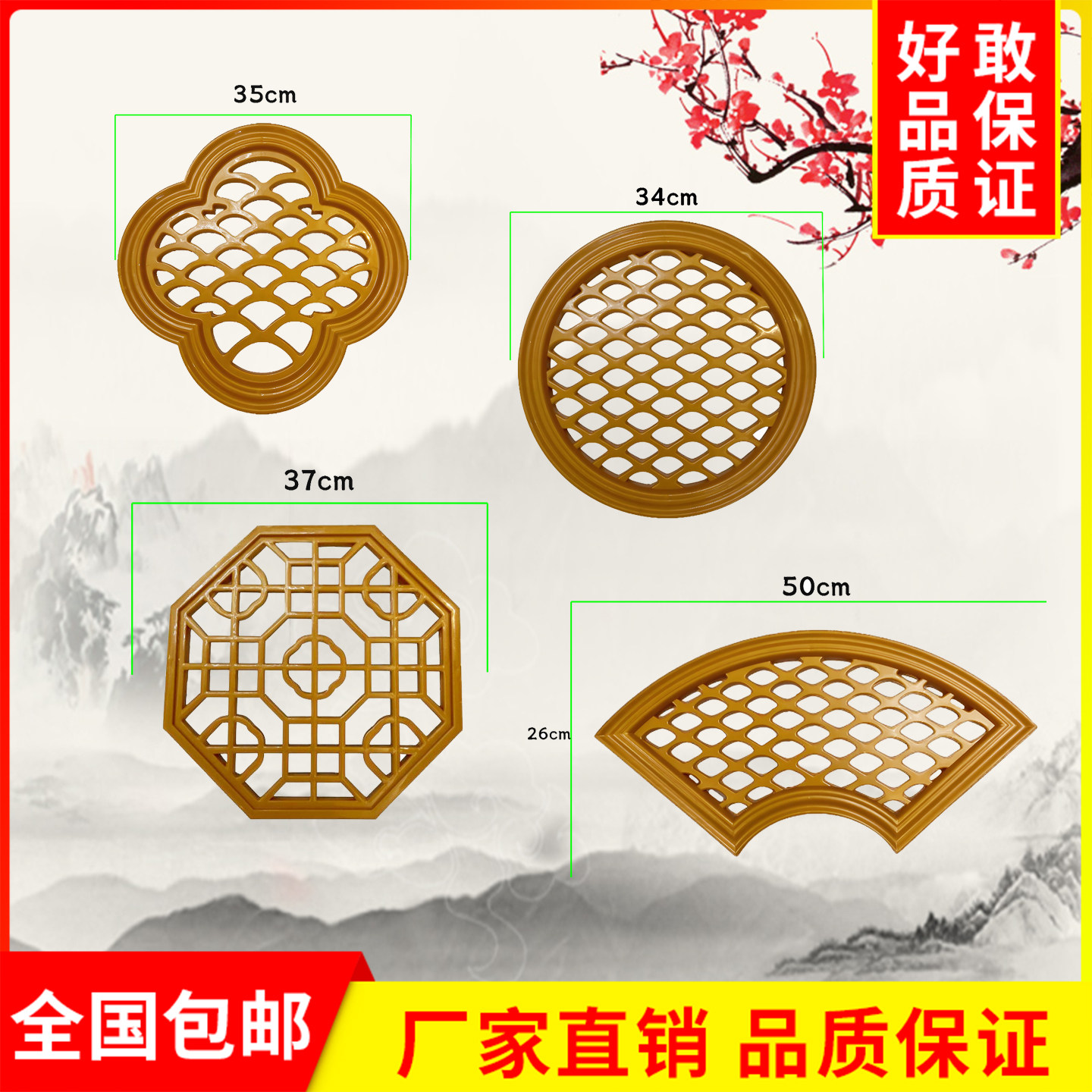 墙面装饰挂件小墙饰窗花