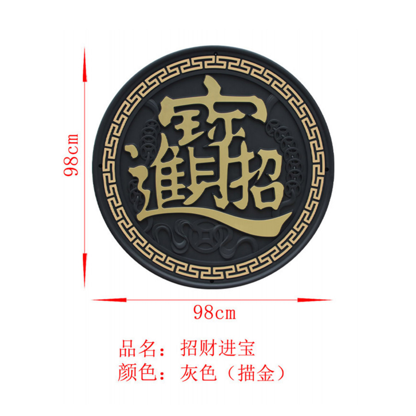 古塑料树脂壁饰全规格