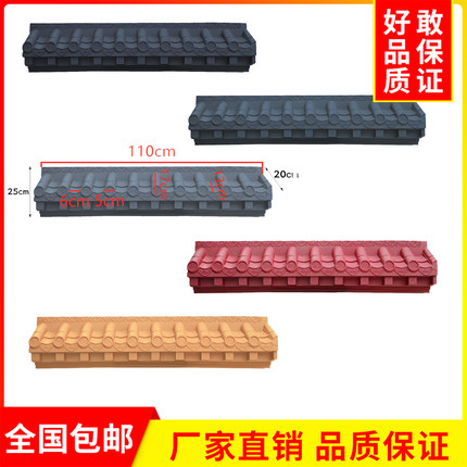 树脂瓦中式屋檐仿古瓦墙面飞檐装饰塑料瓦片室内外门头窗户墙饰