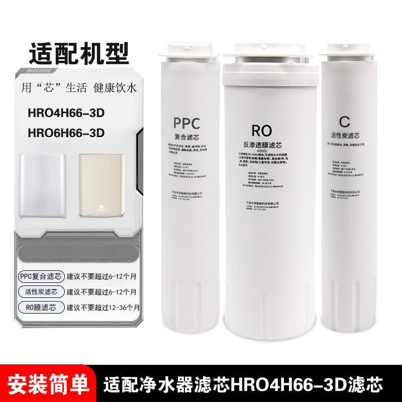 通用家用直饮净水器活性炭滤芯图片