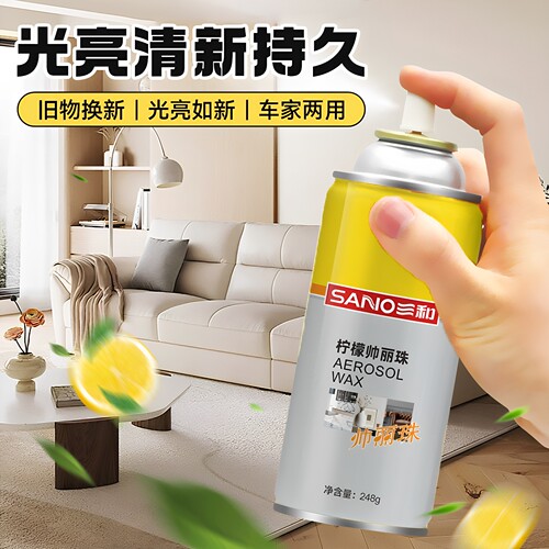 三和帅丽珠水性喷蜡仪表蜡皮革蜡家具护理喷腊上光电器蜡厂家批发