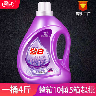 洗衣液小苏打香水香氛批发漩白瓶装 厂家批发漩白2kg瓶装 2kg洗衣