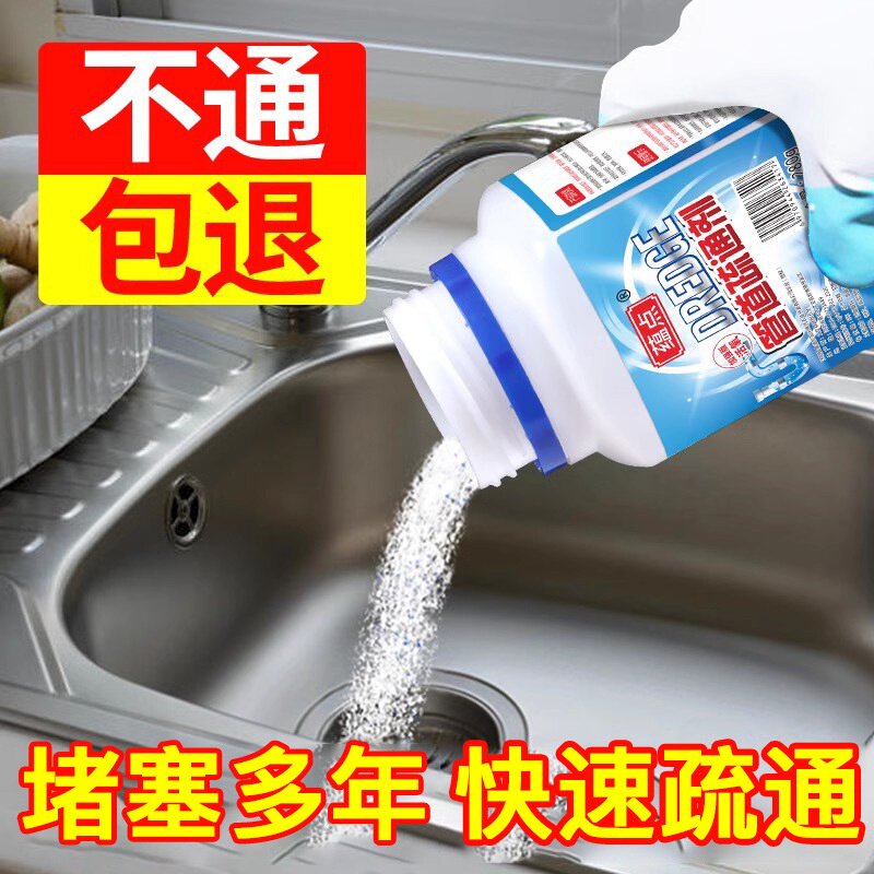 管道疏通剂强力溶解厨房下水道油污清洁棒通厕所马桶神器地漏堵塞