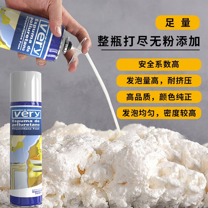 批发聚氨酯泡沫填缝剂建筑门窗填缝堵漏剂膨胀发泡剂隔音胶批发