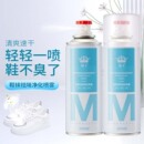 柜鞋 鞋 内异味除脚臭除脚汗干爽剂鞋 子鞋 子除臭剂M瓶 袜除菌喷雾鞋