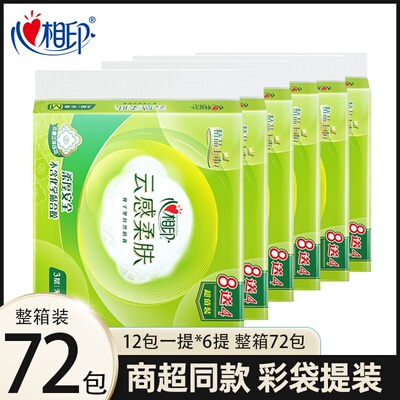 【PLUS会员】心相印云感抽纸面巾纸云感柔肤系列M码3层12包一提装
